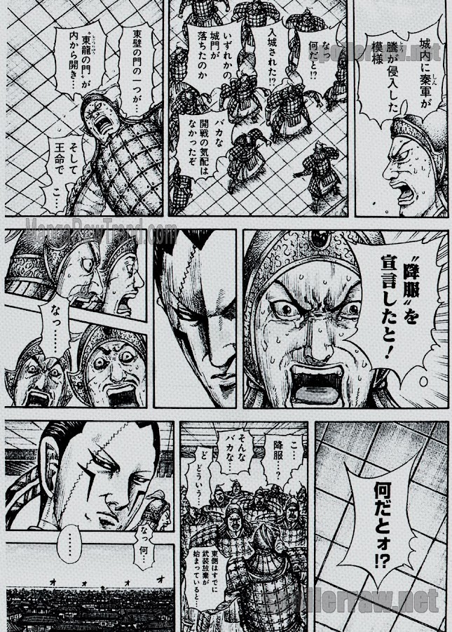 キングダム - raw - 第838話raw - https://www.lmanga.com/attachment/comic/2025/06/03/202506031515206105.jpg
