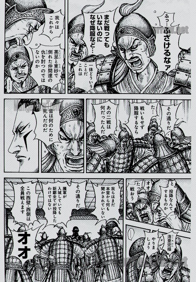 キングダム - raw - 第838話raw - https://www.lmanga.com/attachment/comic/2025/06/03/202506031515229556.jpg