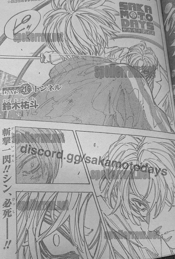 SAKAMOTO-サカモト- - raw - 第216話raw - https://www.lmanga.com/attachment/comic/2025/06/05/202506051638071516.jpg