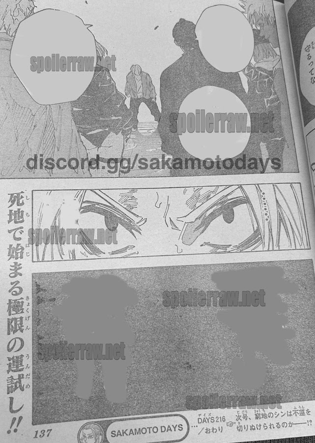 SAKAMOTO-サカモト- - raw - 第216話raw - https://www.lmanga.com/attachment/comic/2025/06/05/202506051638347483.jpg