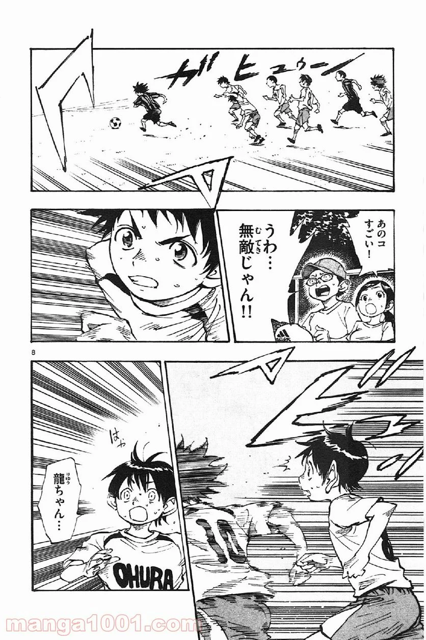 BE BLUES!～青になれ～ - raw - 第3話 - https://www.lmanga.com/attachment/comic/2025/06/07/202506071544324034.png