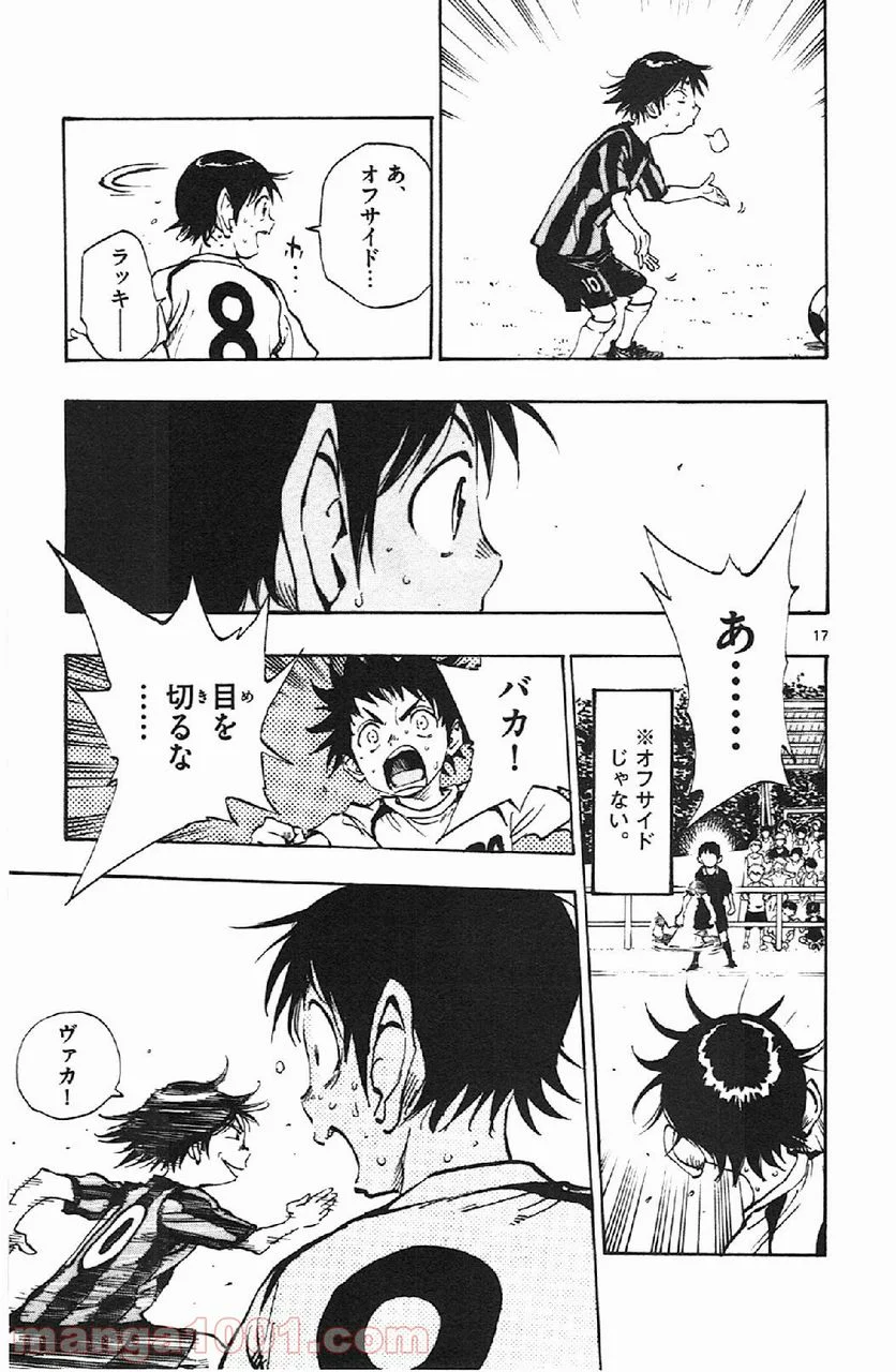 BE BLUES!～青になれ～ - raw - 第3話 - https://www.lmanga.com/attachment/comic/2025/06/07/202506071545066635.png