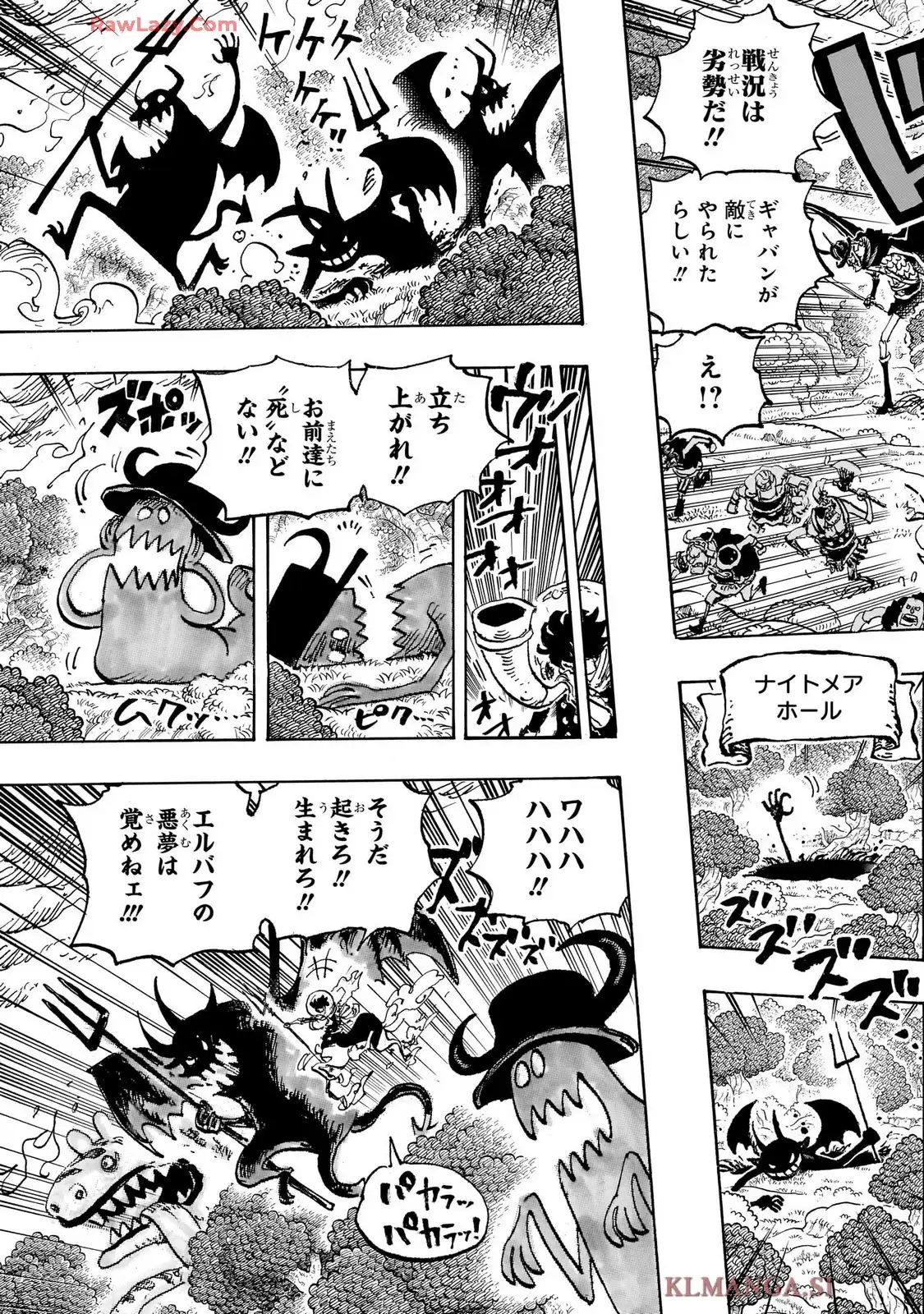 ワンピース - raw - 第1151話 - https://www.lmanga.com/attachment/comic/2025/06/09/202506091120563674.png