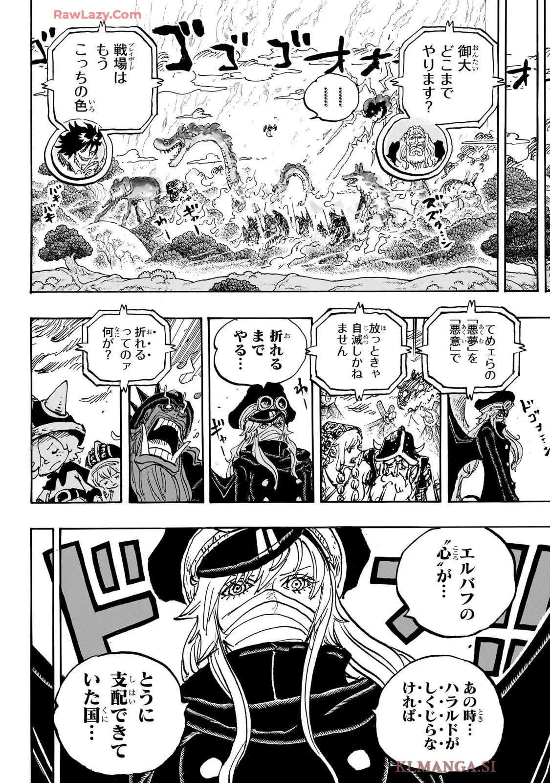 ワンピース - raw - 第1151話 - https://www.lmanga.com/attachment/comic/2025/06/09/202506091121037441.png
