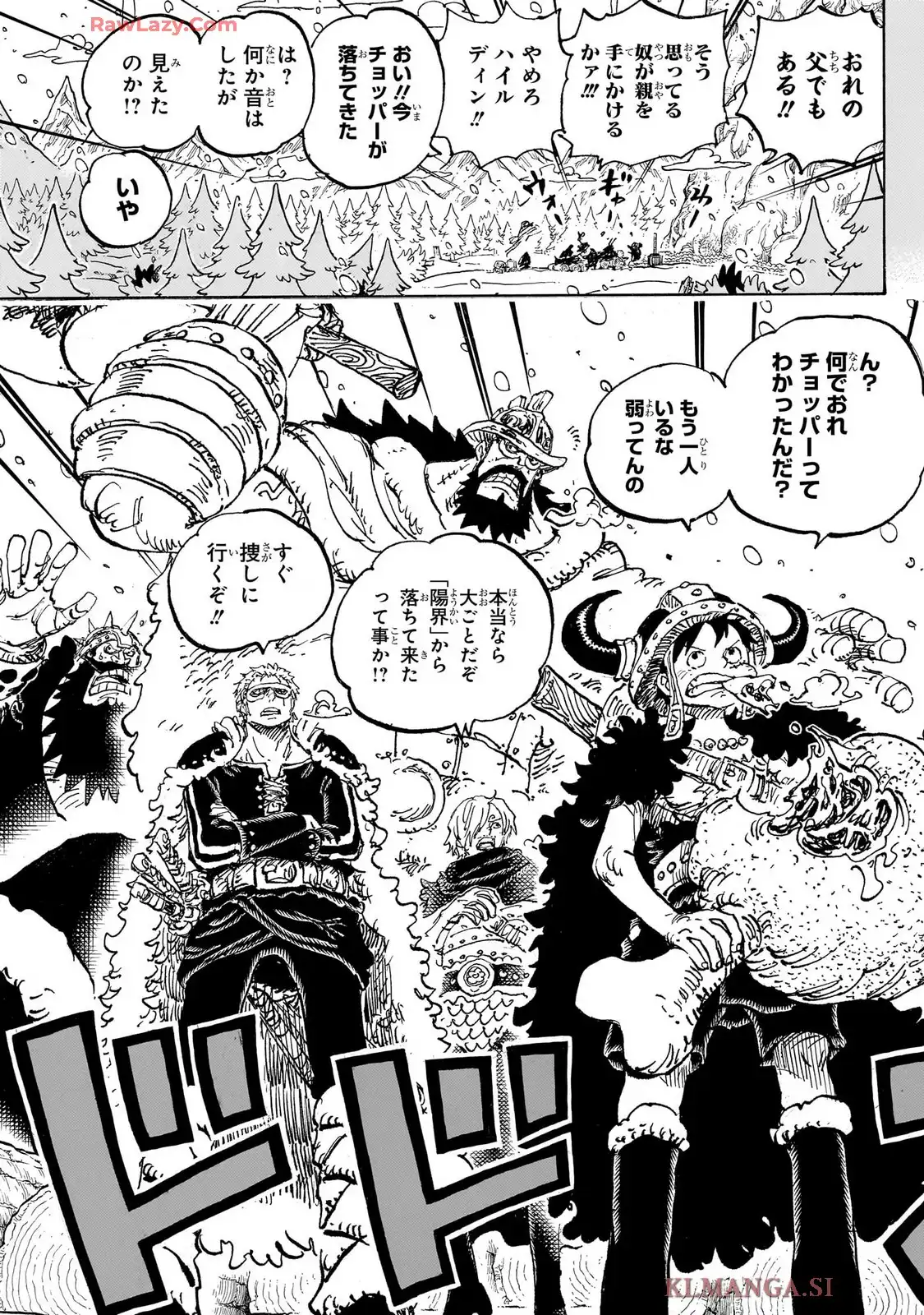 ワンピース - raw - 第1151話 - https://www.lmanga.com/attachment/comic/2025/06/09/202506091121125592.png