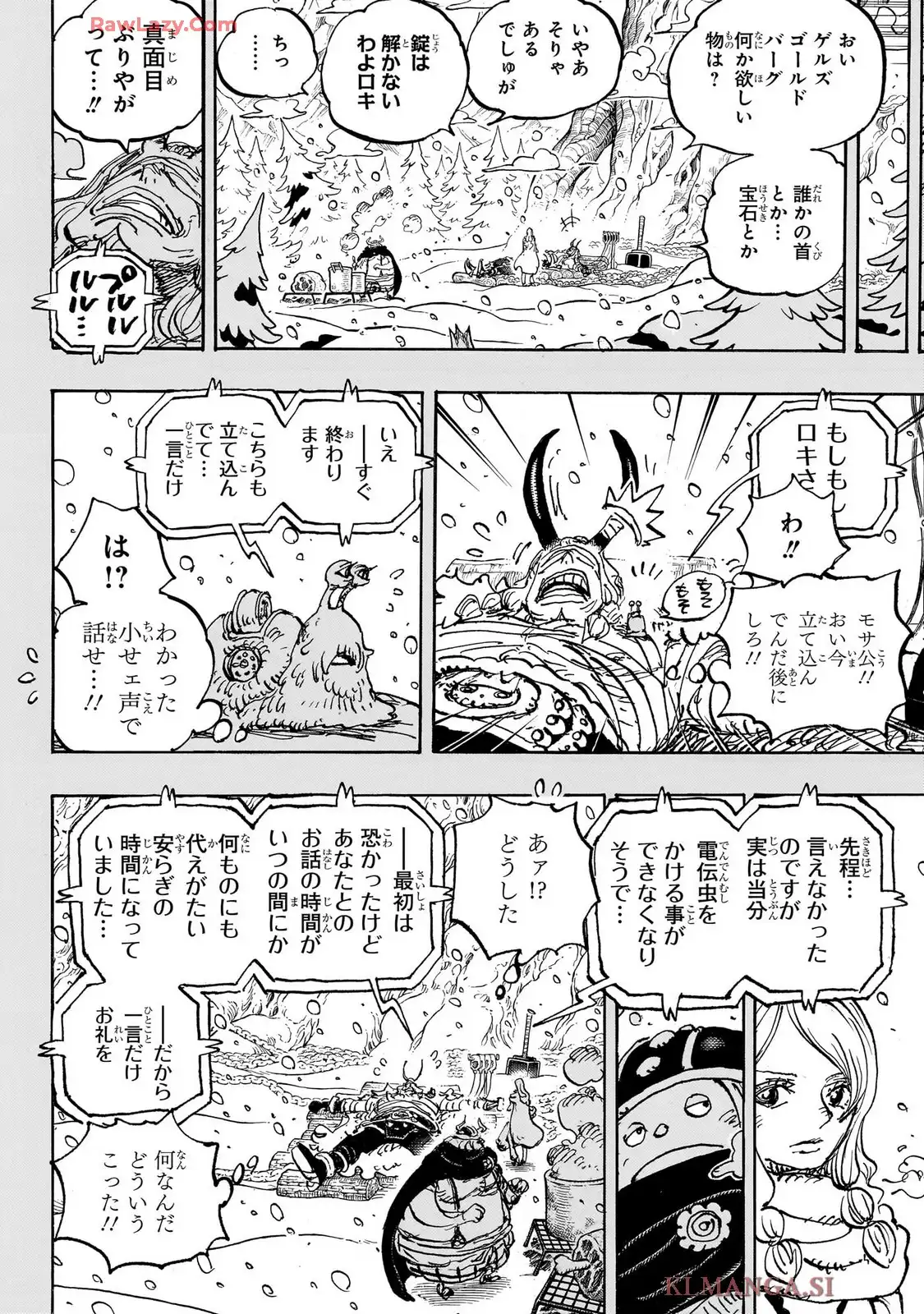 ワンピース - raw - 第1151話 - https://www.lmanga.com/attachment/comic/2025/06/09/202506091121158132.png
