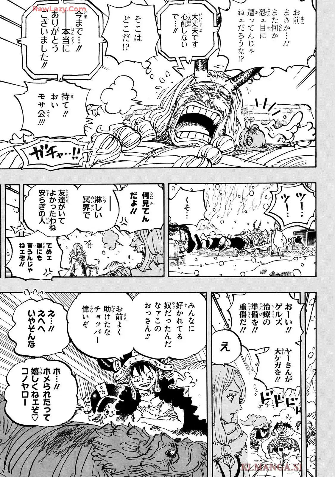 ワンピース - raw - 第1151話 - https://www.lmanga.com/attachment/comic/2025/06/09/202506091121182379.png