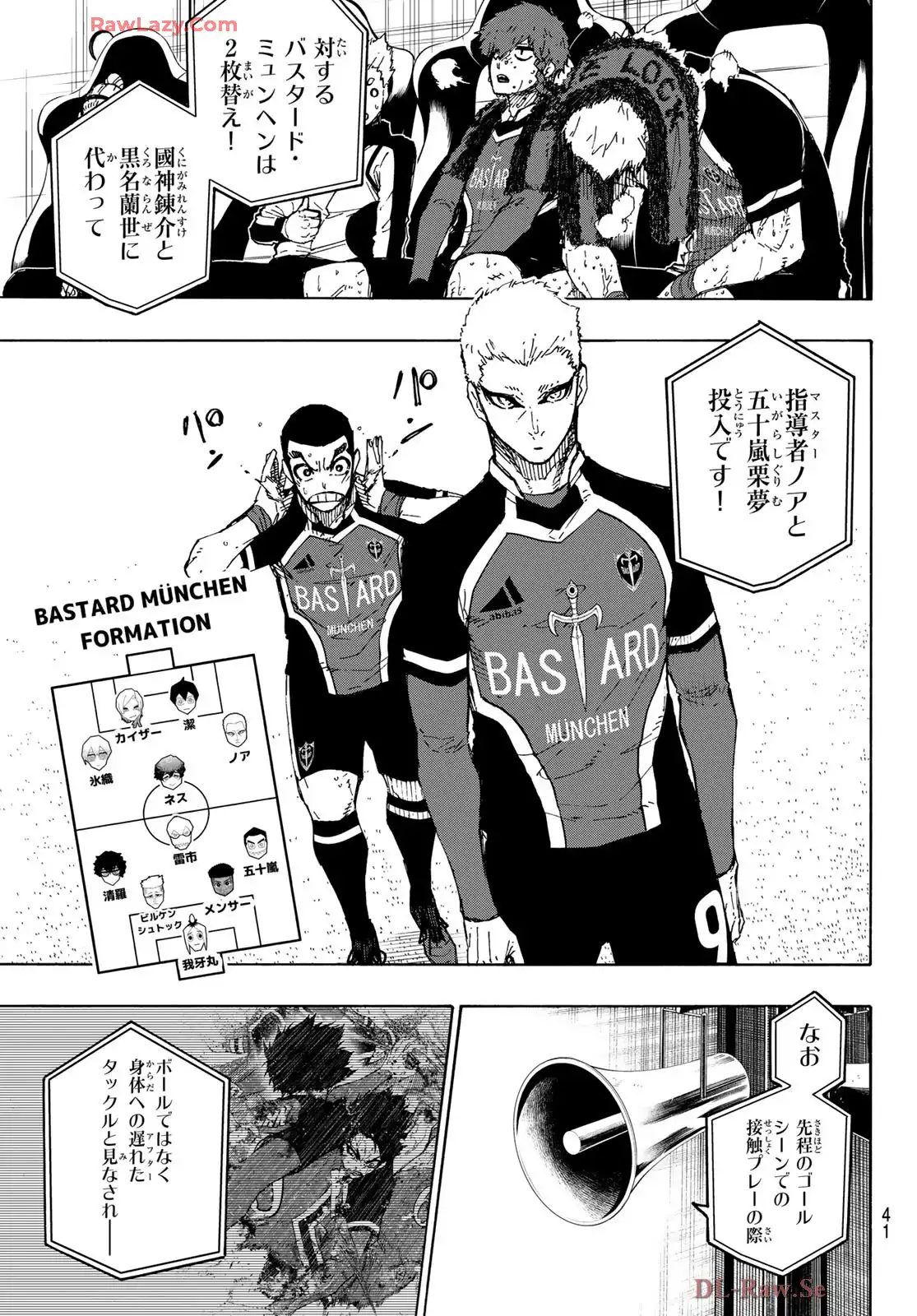 ブルーロック - raw - 第277話 - https://www.lmanga.com/attachment/comic/2025/06/09/202506091623465960.png