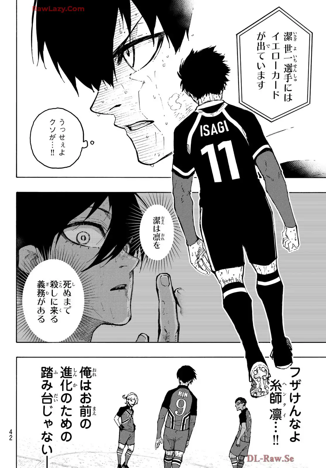 ブルーロック - raw - 第277話 - https://www.lmanga.com/attachment/comic/2025/06/09/202506091623469526.png