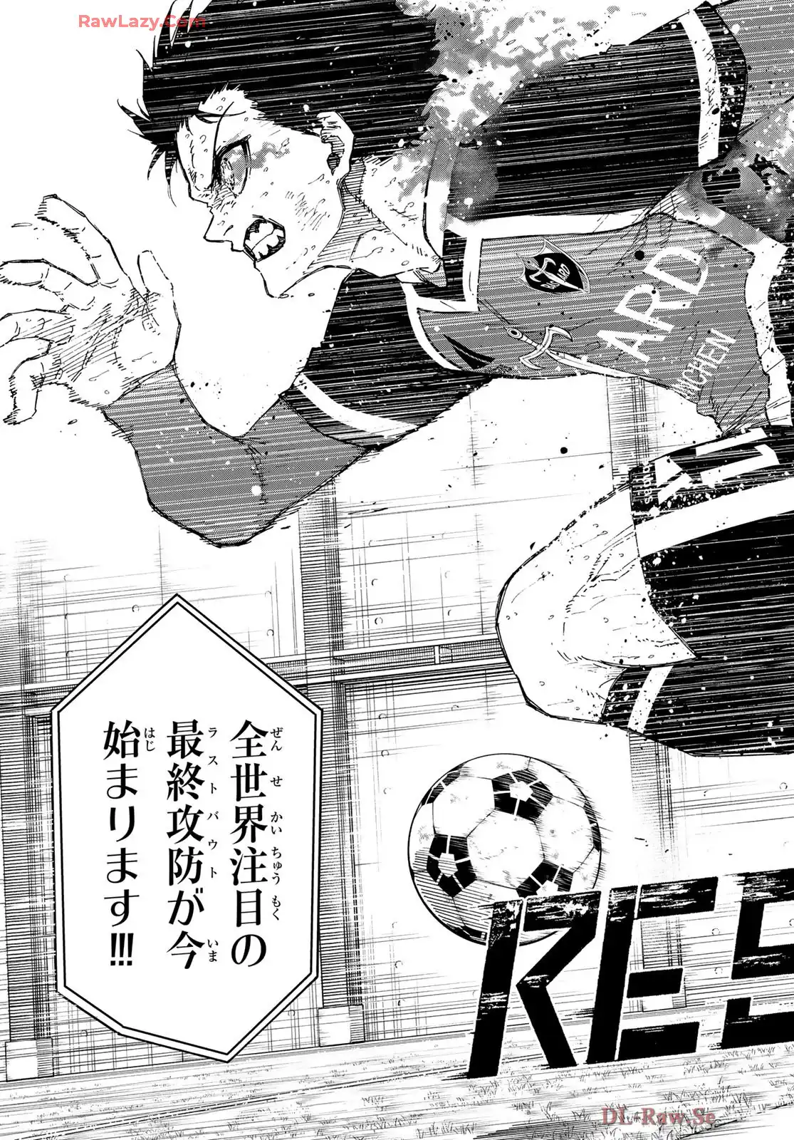 ブルーロック - raw - 第277話 - https://www.lmanga.com/attachment/comic/2025/06/09/202506091625158185.png
