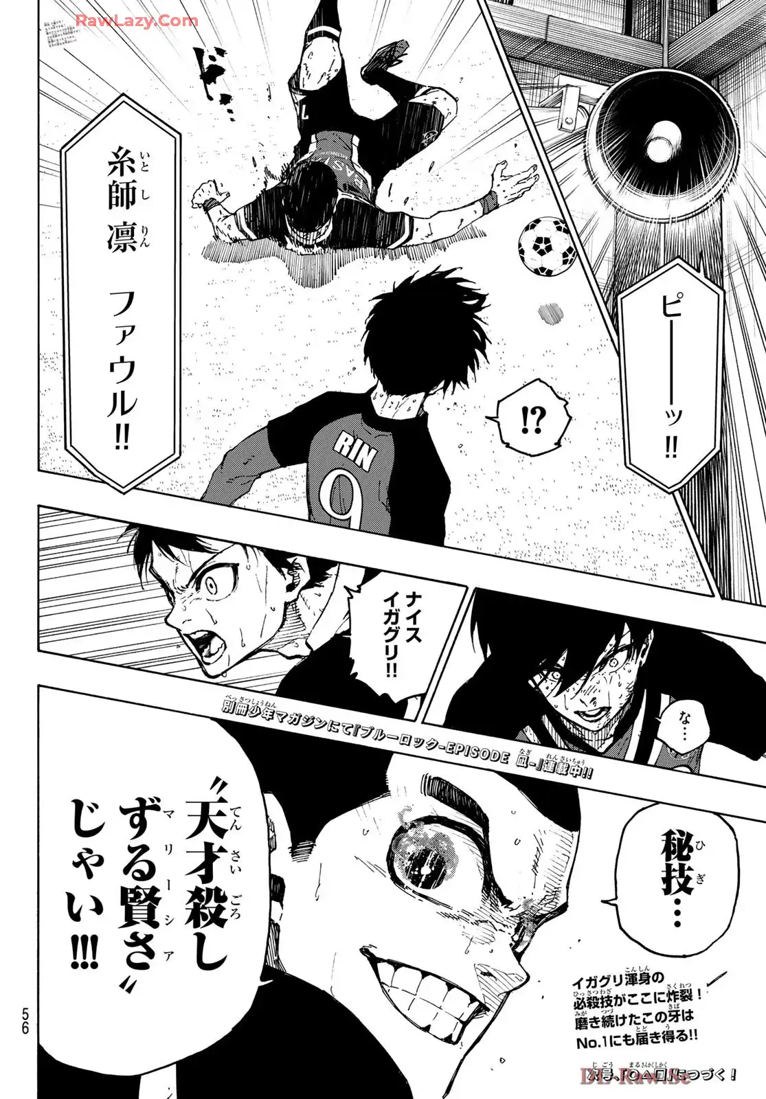 ブルーロック - raw - 第277話 - https://www.lmanga.com/attachment/comic/2025/06/09/202506091625457254.png