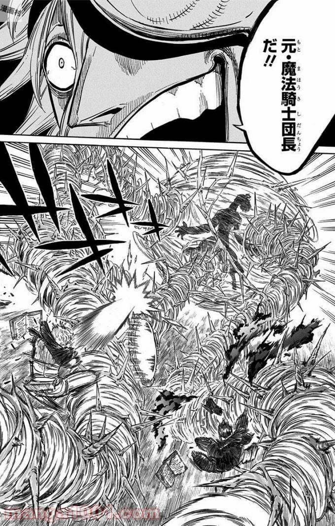 BLACK CLOVER - raw - Chapter 139 - https://www.lmanga.com/attachment/comic/2025/06/12/202506121504485510.jpg