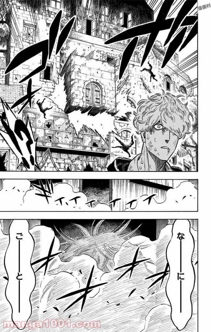 BLACK CLOVER - raw - Chapter 139 - https://www.lmanga.com/attachment/comic/2025/06/12/202506121505036958.jpg