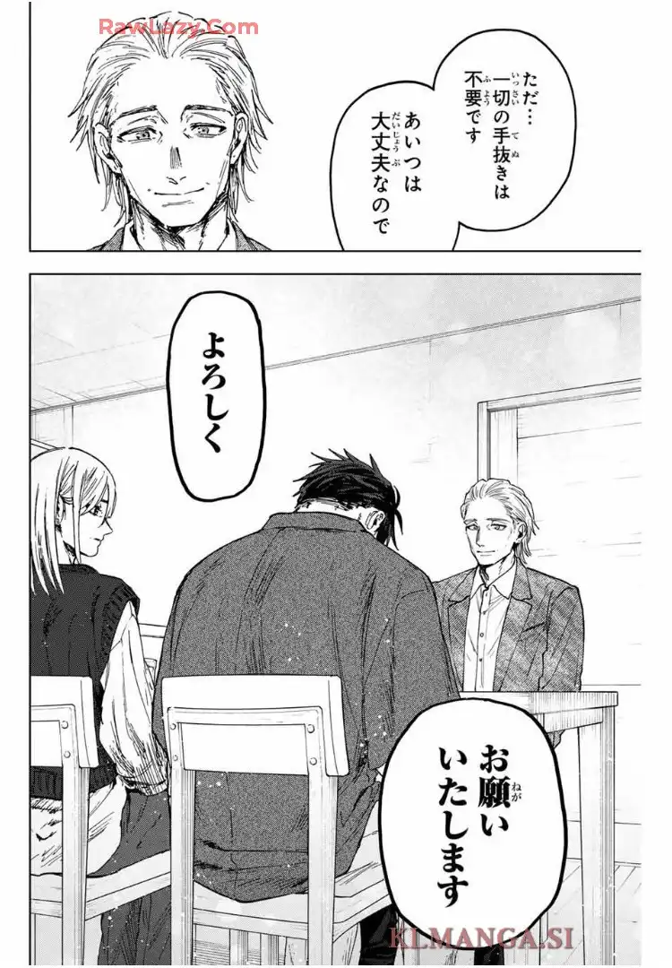 薫る花は凛と咲く - raw - 第153話 - https://www.lmanga.com/attachment/comic/2025/06/17/202506171348322028.png