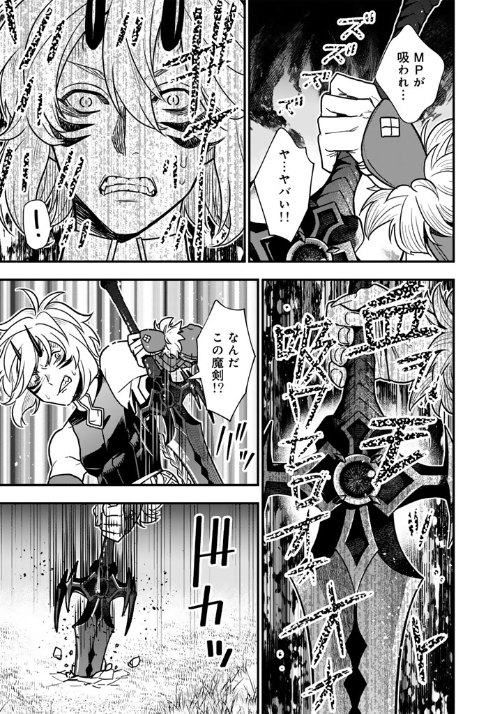 KOROSARETARA ZOMBIE NI NATTANODE, SHINKA SHIMAKUTTE MUSO SHIYO TO OMOIMASU DAN JOHN CORE KUTTEMITA - raw - Chapter 15.1 - https://www.lmanga.com/attachment/comic/2025/06/17/202506171647402266.jpg