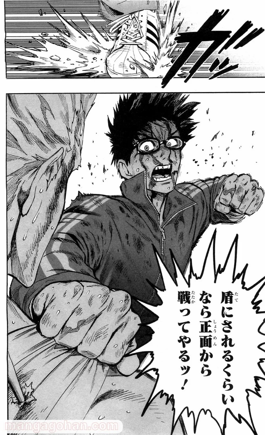ワンパンマン ? ONE PUNCH MAN - raw - 第102話 - https://www.lmanga.com/attachment/comic/2025/06/20/202506201504563631.png