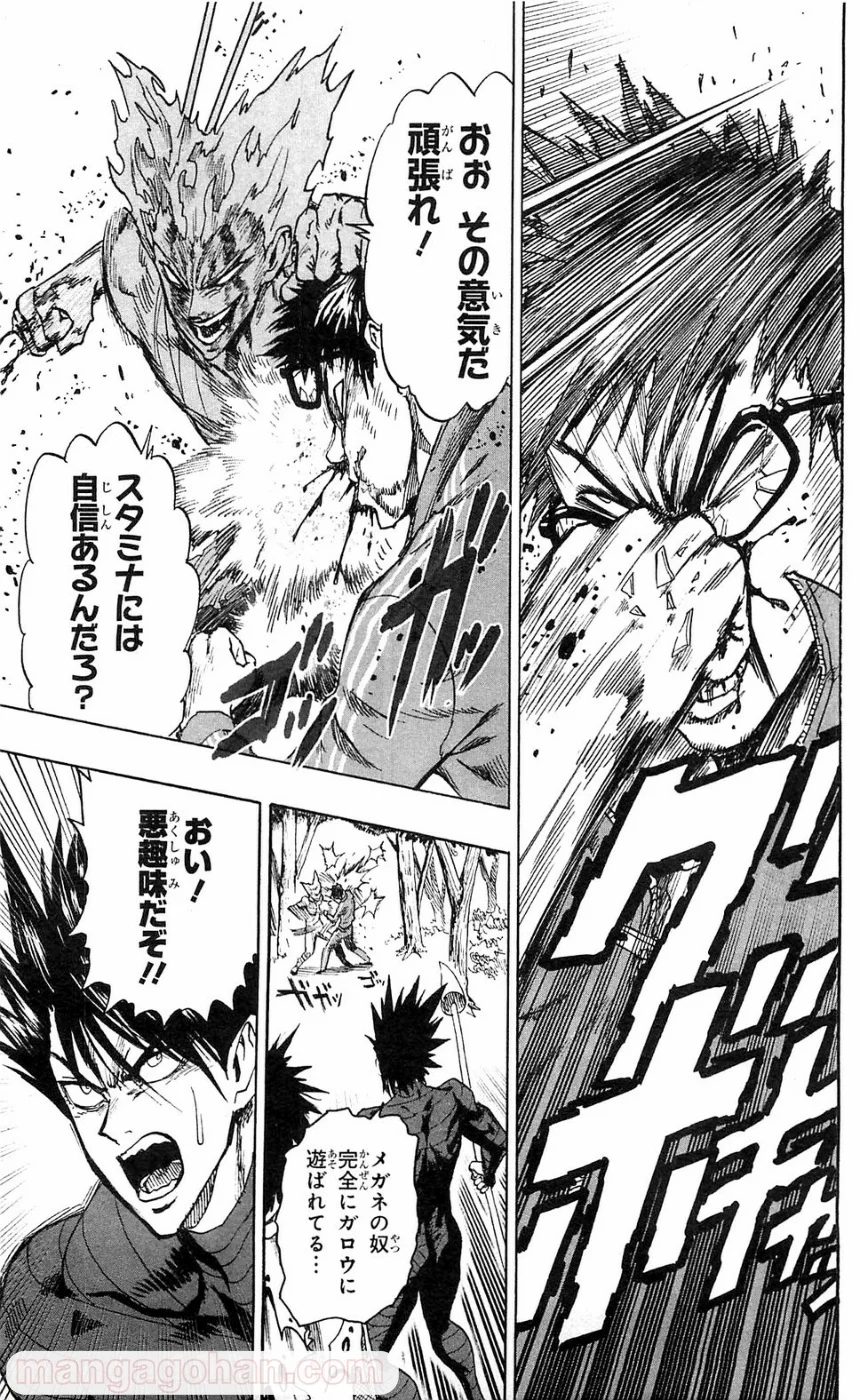 ワンパンマン ? ONE PUNCH MAN - raw - 第102話 - https://www.lmanga.com/attachment/comic/2025/06/20/202506201504586840.png