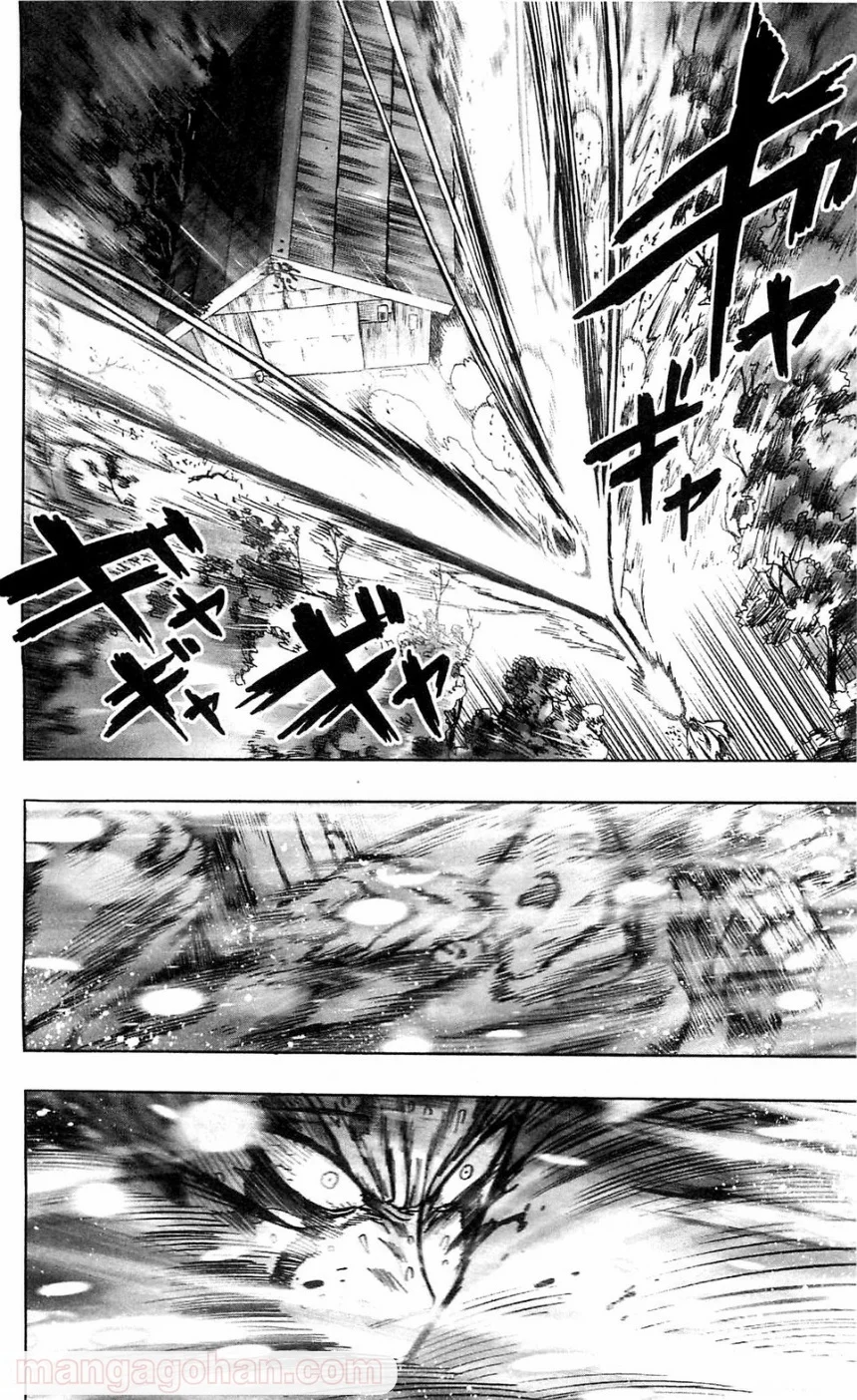 ワンパンマン ? ONE PUNCH MAN - raw - 第102話 - https://www.lmanga.com/attachment/comic/2025/06/20/202506201505281814.png